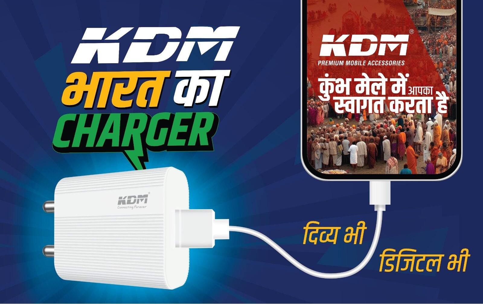 Image of charging station initiative by KDM 