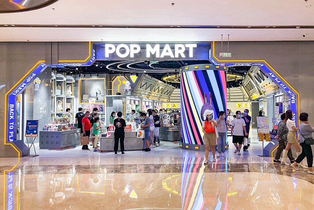 A retail shop 