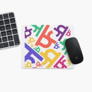 Mouse Pad