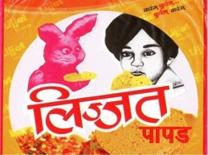 An image of Lijjat papad’s packaging 