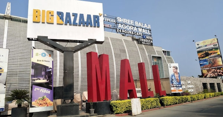  Frontal elevation of Shree Balaji Agora Mall 